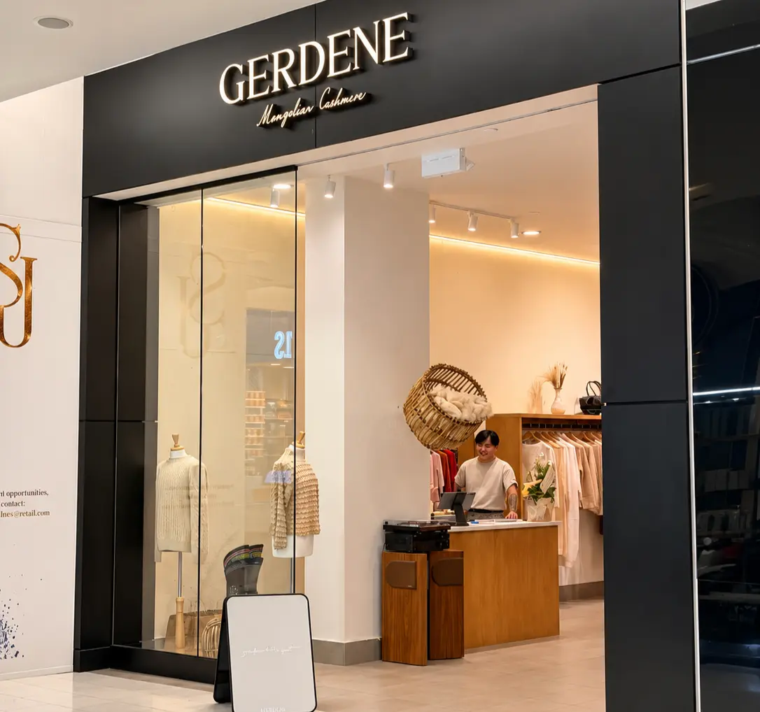 GERDENE